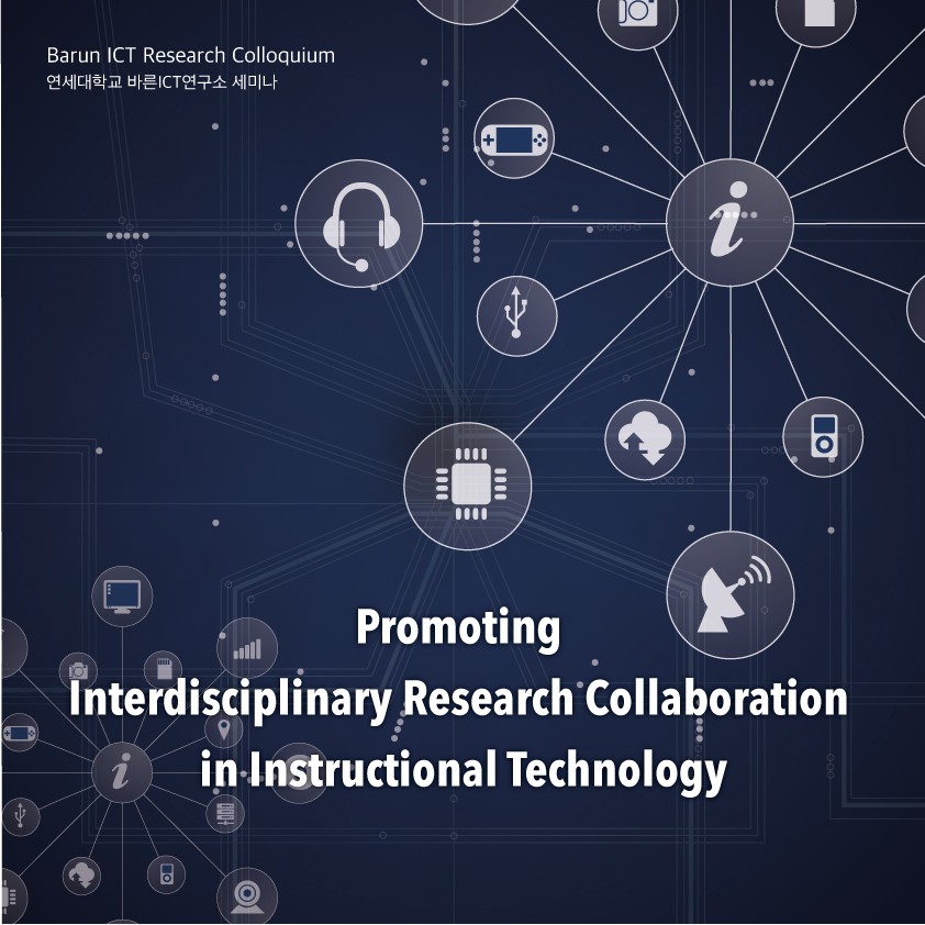[Research Colloquium] Promoting Interdisciplinary Research Collaboration