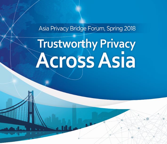 [공지/이벤트] Asia Privacy Bridge Forum, Spring 2018