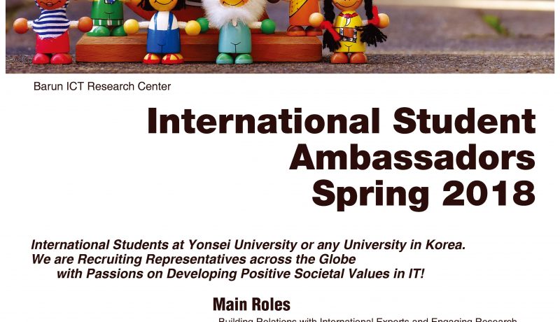 [공지/채용] International Student Ambassadors Spring 2018