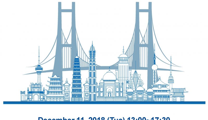 Asia Privacy Bridge Forum, Fall 2018을 개최합니다.