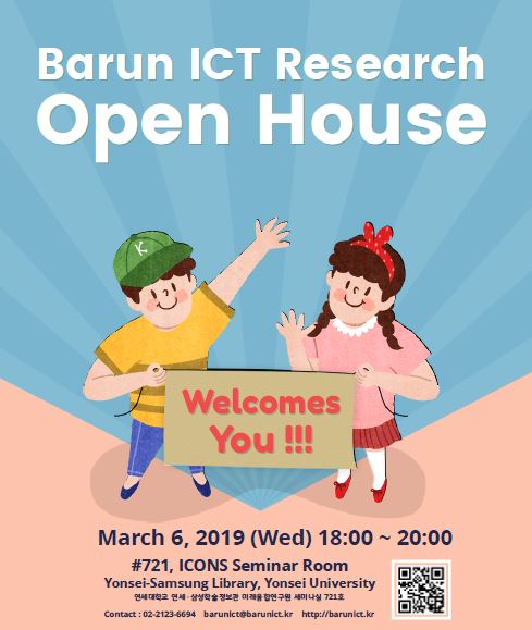 Barun ICT Research Open House