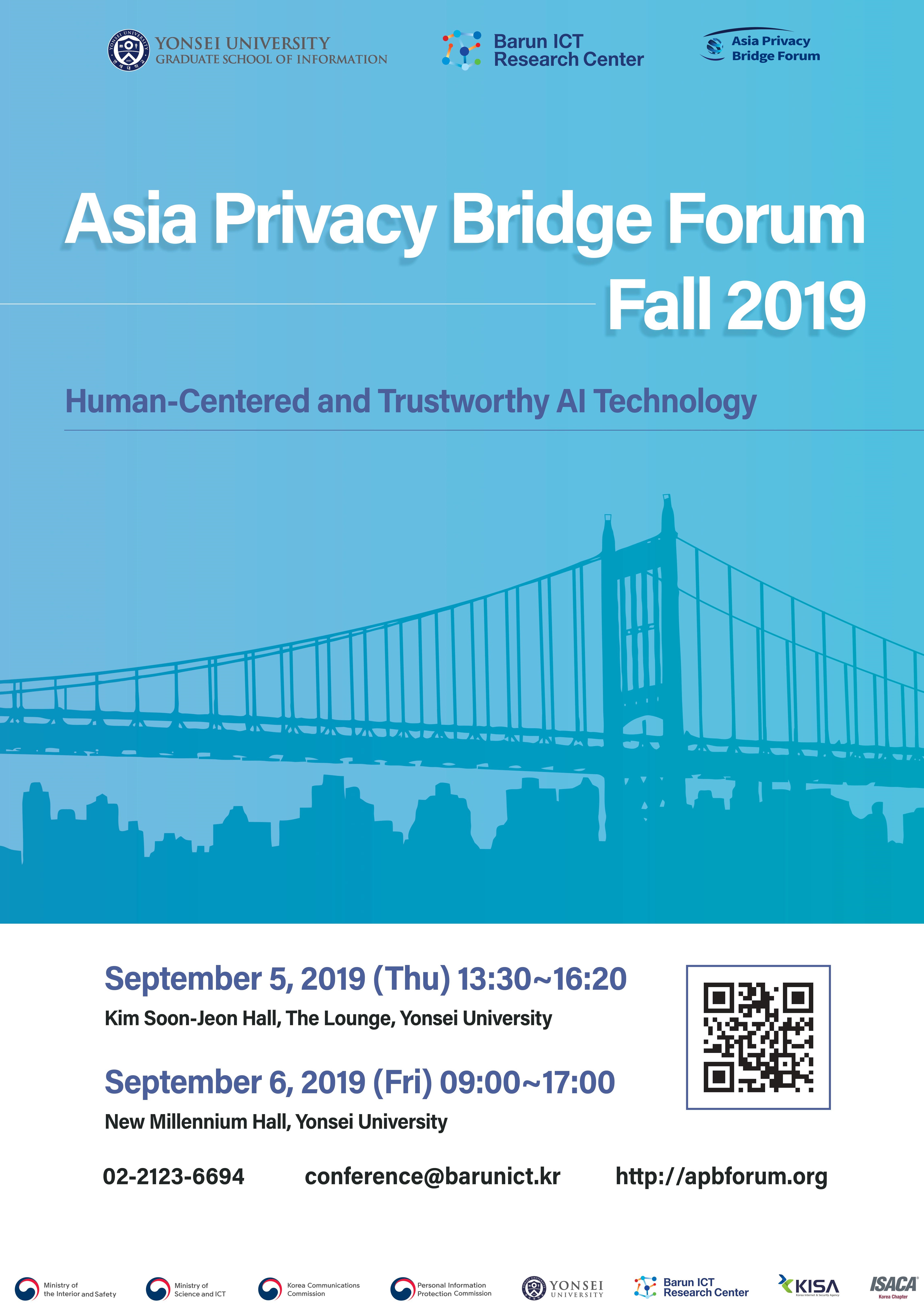 ‘Asia Privacy Bridge Forum,Fall 2019’을 개최합니다.