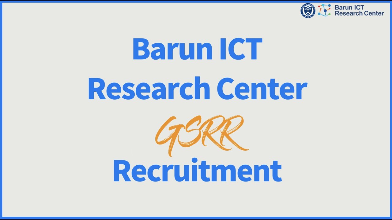Barun ICT Research Center 2021 Spring GSRR Recruitment