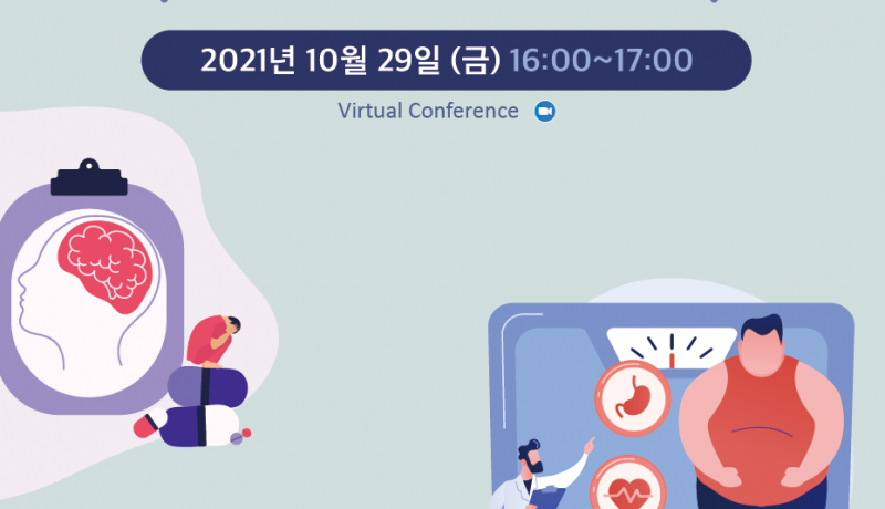 Barun ICT Research Colloquium 10월 29일 (금) 16:00~