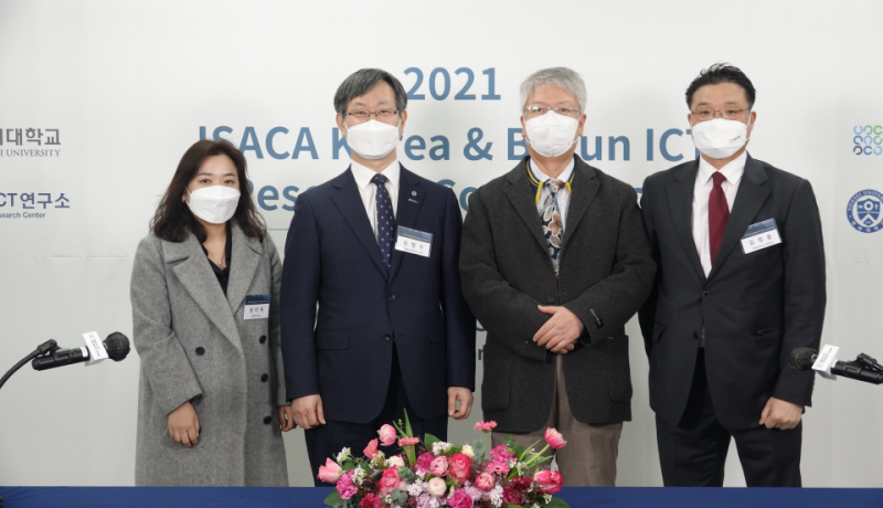 연세대 바른ICT연구소, 2021 Barun ICT Research & ISACA Korea Conference 개최
