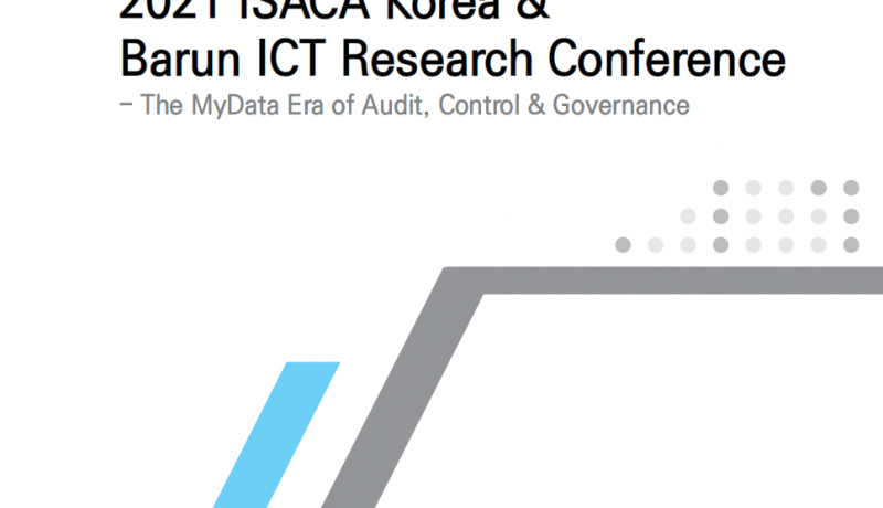 2021 Barun ICT Research Conference 발표자료집