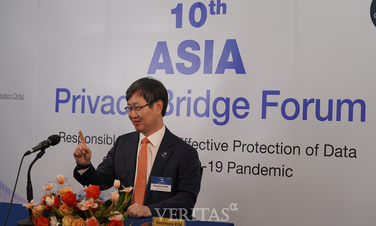 연세대 바른ICT연구소, 10th Asia Privacy Bridge Forum 개최