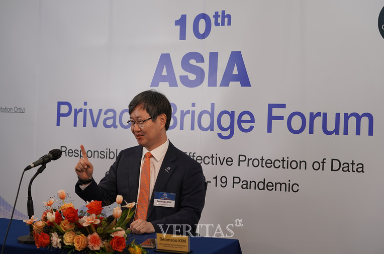 연세대 바른ICT연구소, 10th Asia Privacy Bridge Forum 개최