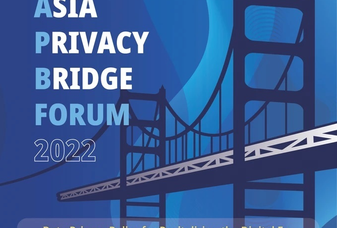 연세대 바른ICT연구소, 제11회 Asia Privacy Bridge Forum 개최