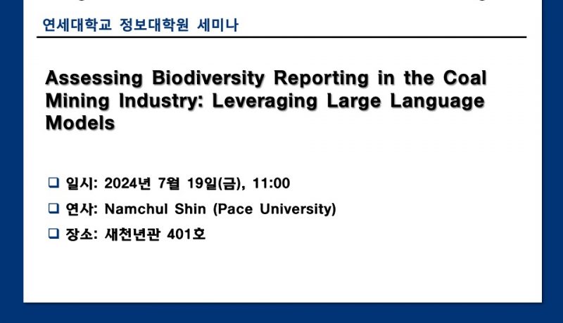 2024 정보대학원 세미나 : Assessing Biodiversity Reporting In The Coal Mining Industry